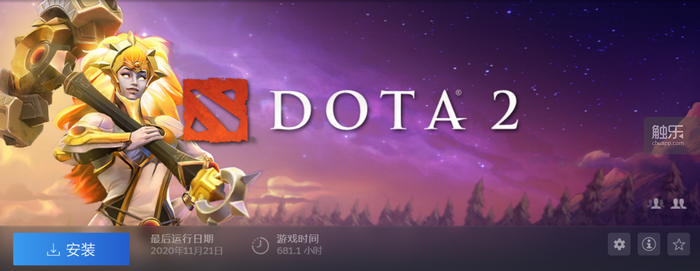 DOTA2什么是特锦赛?
