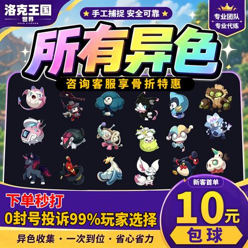 小丑公爵配招