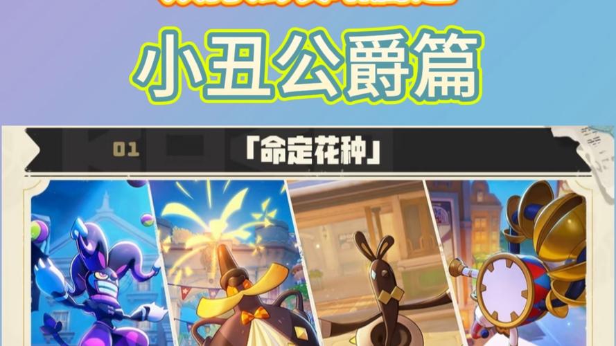 英雄联盟中小丑的大招怎么用啊
