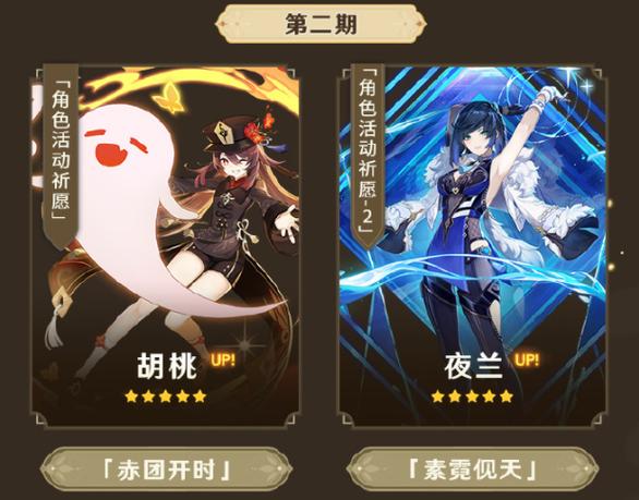 珐露珊什么时候复刻