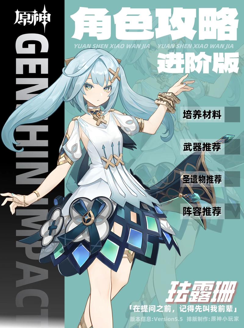 原神角色卡池时间表