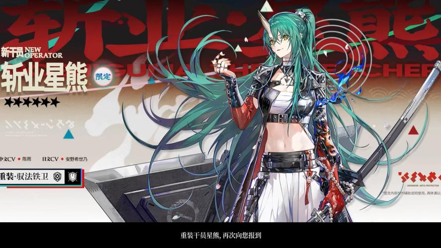 明日方舟星熊有必要练吗-明日方舟星熊有必要练吗详解