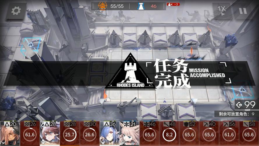 明日方舟1-5怎么通关