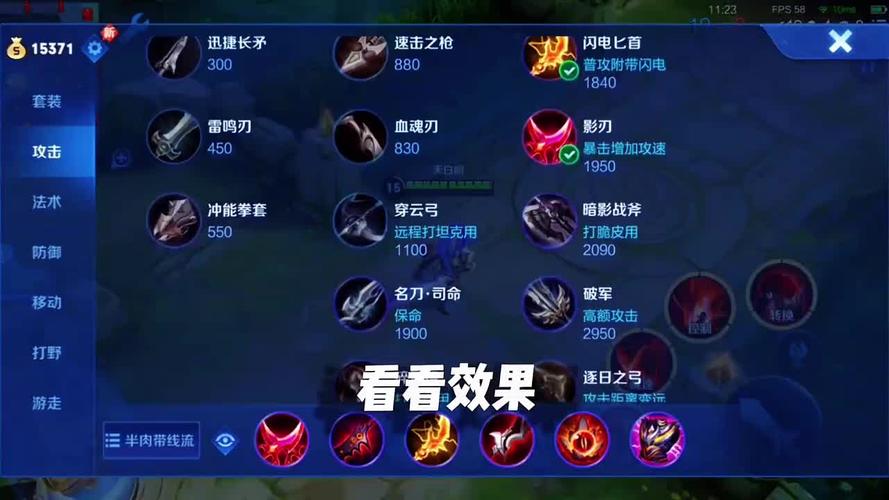 暗信攻速多少就不触发末世?