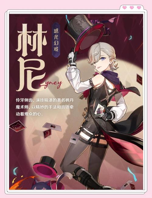 如何评价《原神》中的角色林尼?-知乎