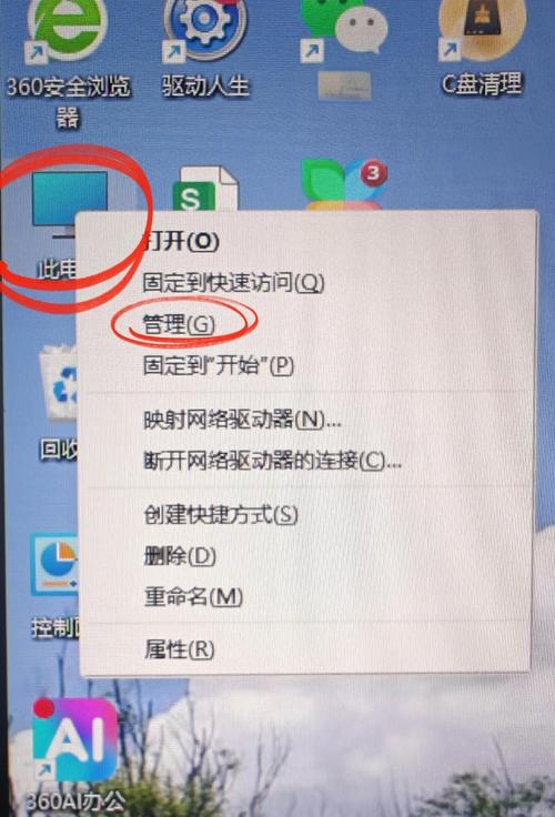 原神怎么设置下载完成自动关机