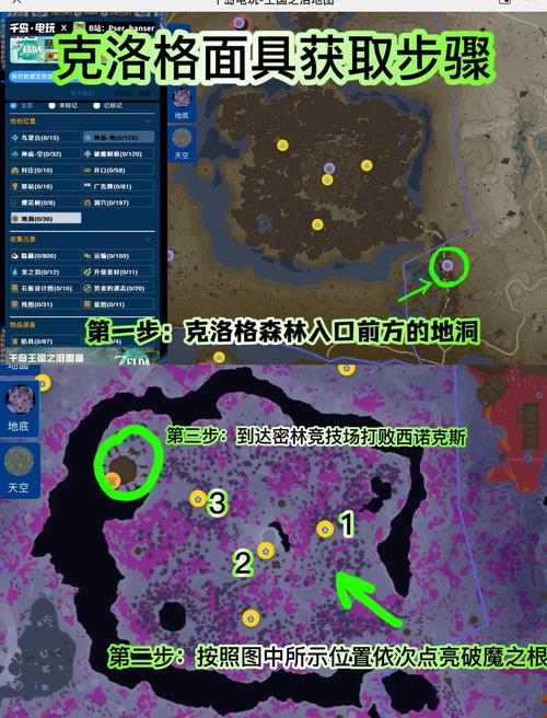 塞尔达传说荒野之息呀哈哈位置900个呀哈哈高清地图塞尔达传说荒野之息...