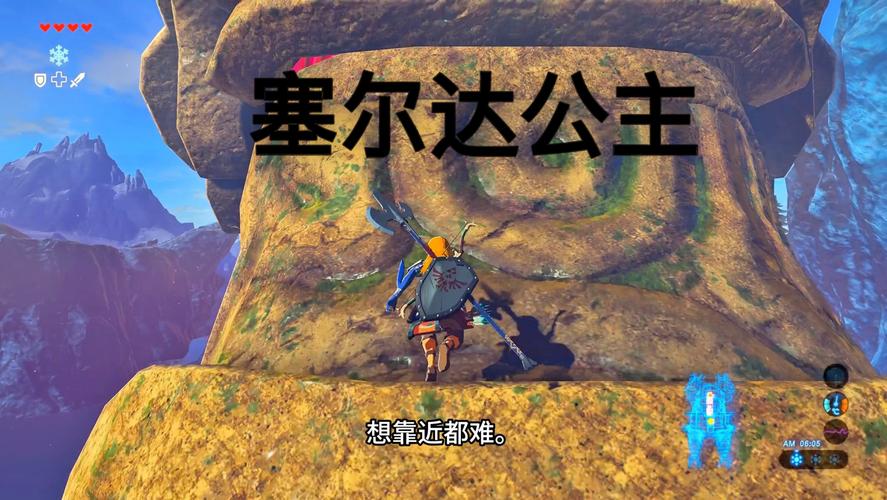 塞尔达四大神兽技能能用几次