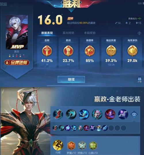 王者荣耀如何配置嬴政的出装和铭文