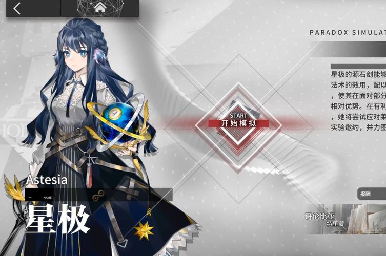 明日方舟寻访凭证获取攻略