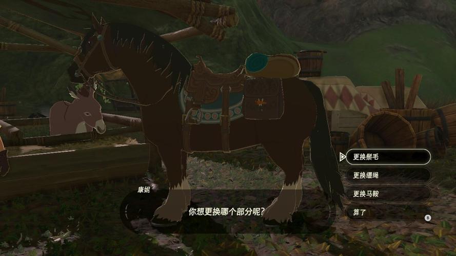 《塞尔达传说》四种特殊马是什么?