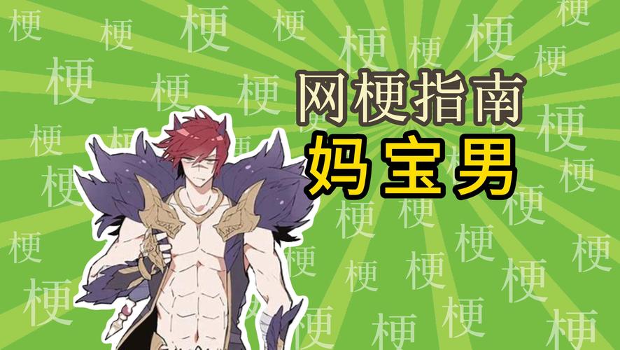 瑟提为什么叫腕豪
