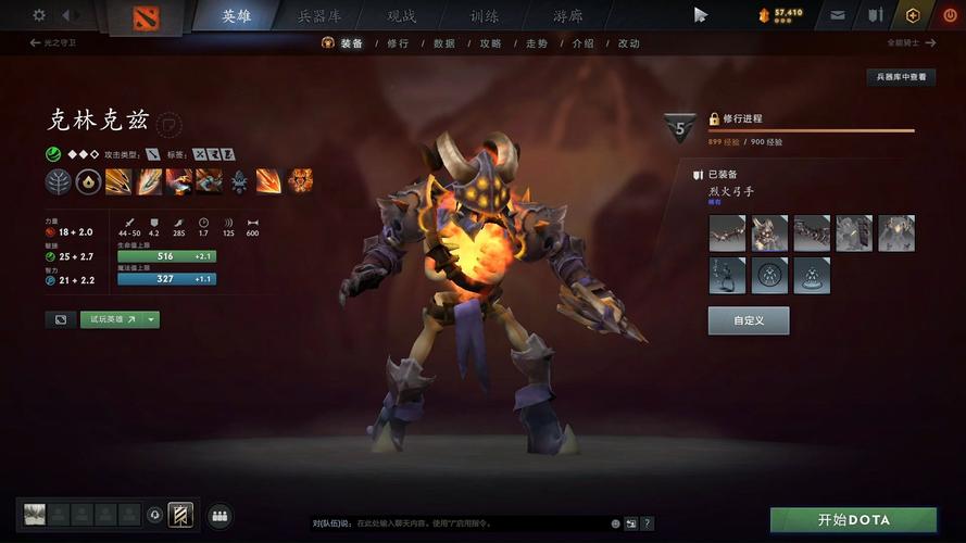 如何玩好dota2英雄克林克兹(小骷髅)?