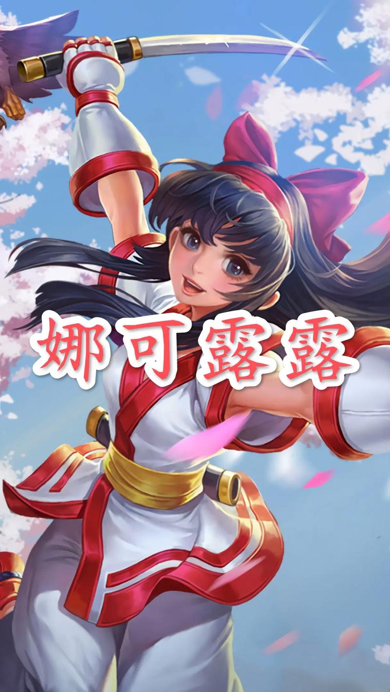 王者荣耀娜可露露实战打法技巧攻略?