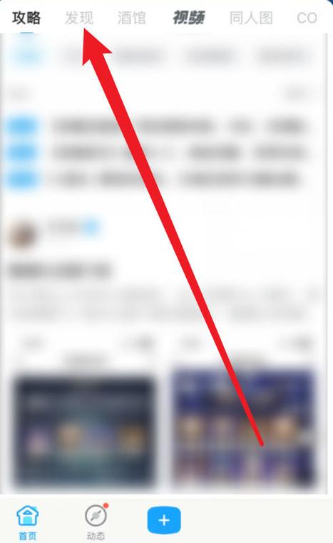 米游社网页版能签到吗?