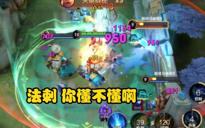 杨玉环的伤害还不配称为法刺吗?伤害低是因为没学会这些
