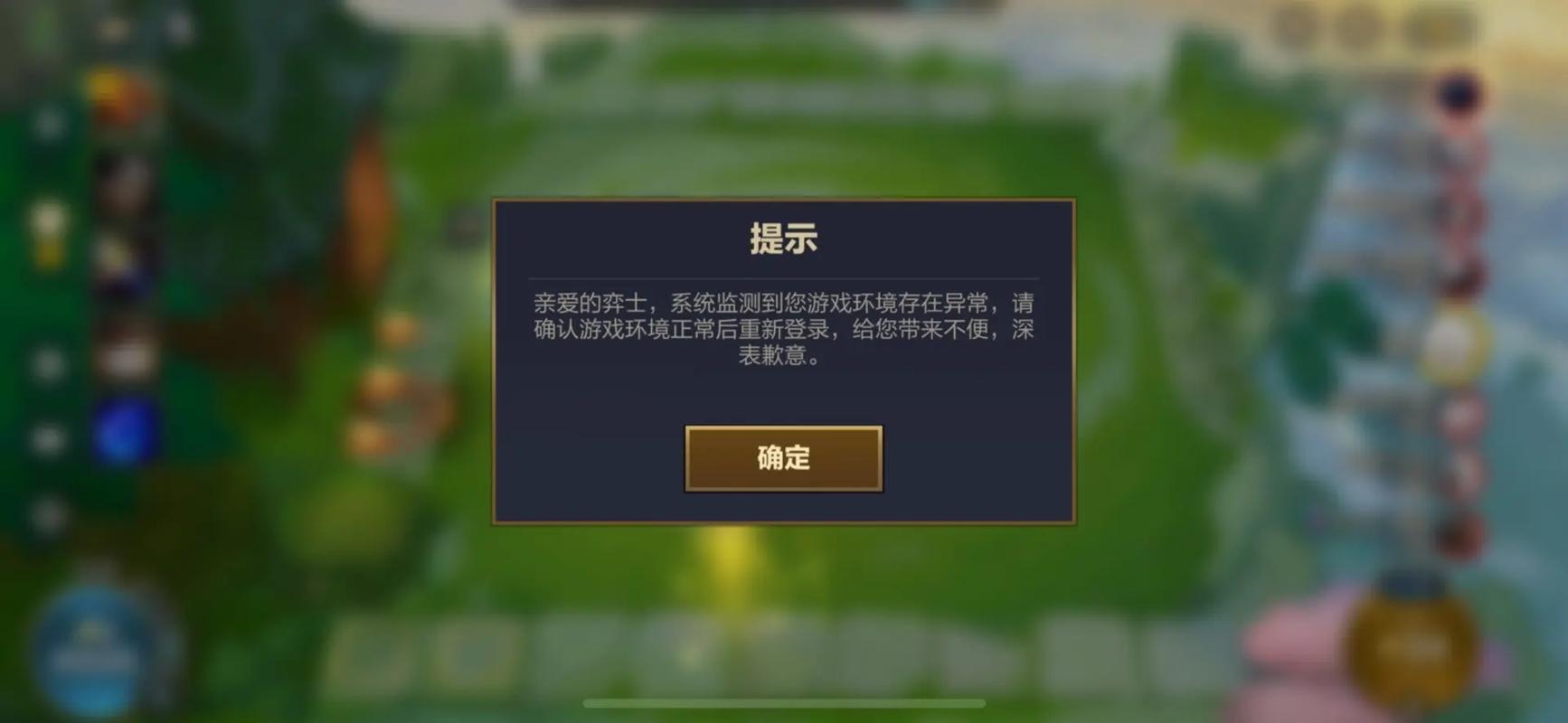 金铲铲之战开挂是封金铲铲还是全封