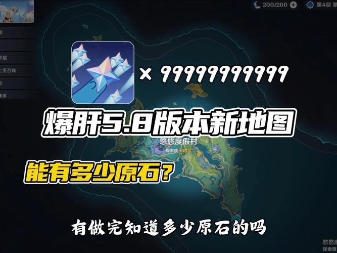 原神:3.6原石统计,新地图奖励应该不少,零氪也能获得上万原石