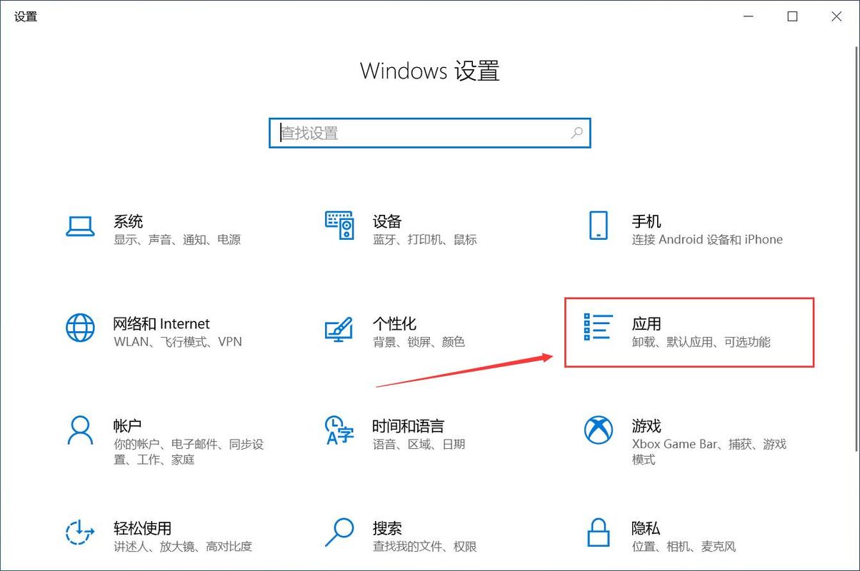 win10系统开机启动项在哪儿设置