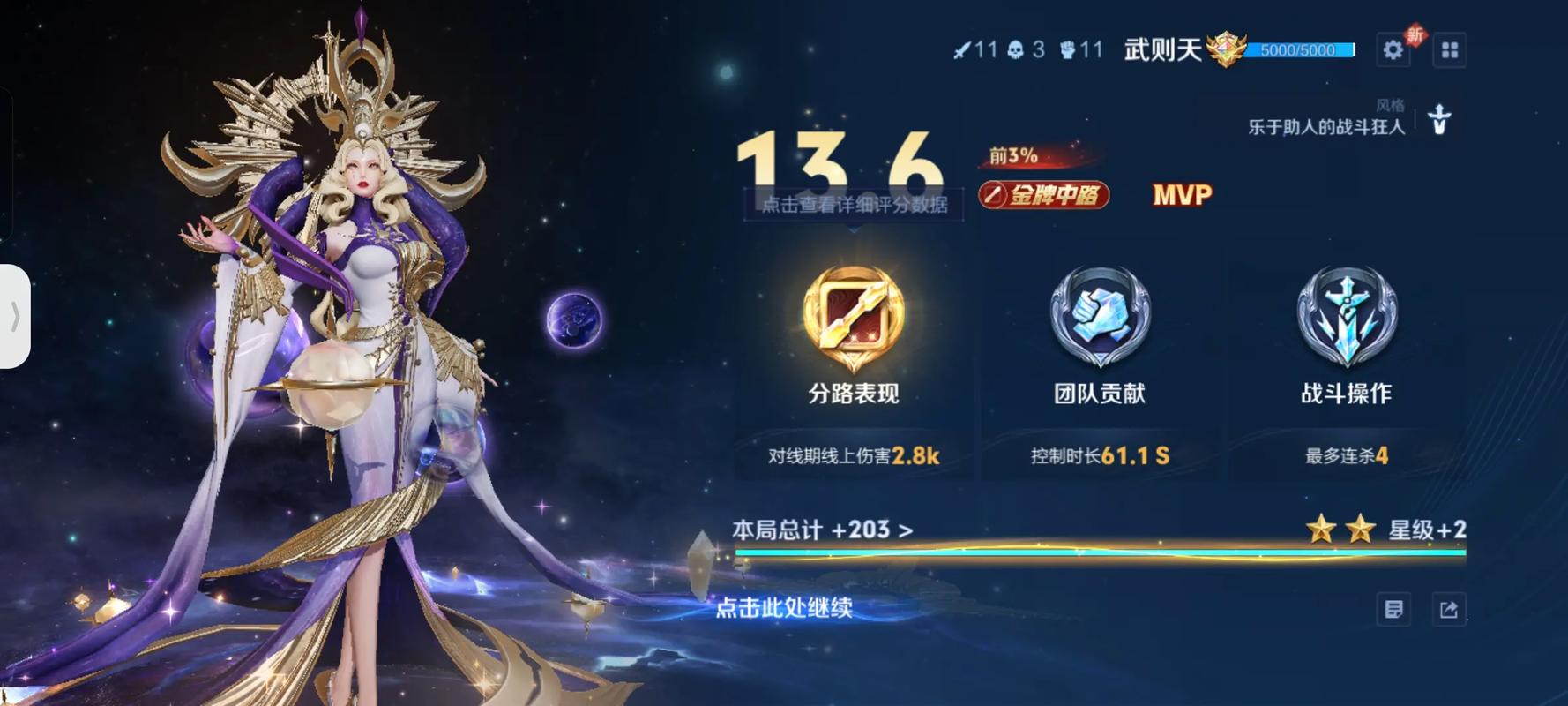 【热门套路评测】国一武则天纷纷转行辅助?省流:国服专属