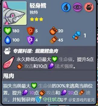刀塔自走棋怎么看段位