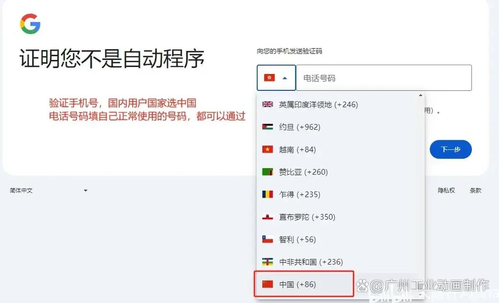如何注册gmail邮箱账号