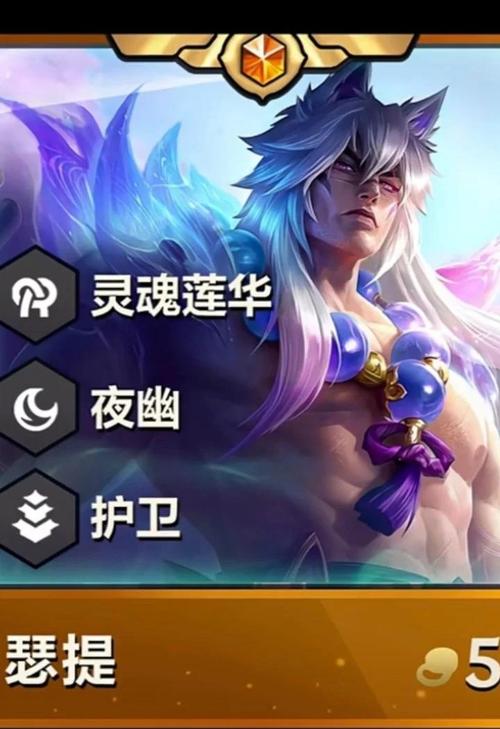金铲铲五费卡什么时候刷