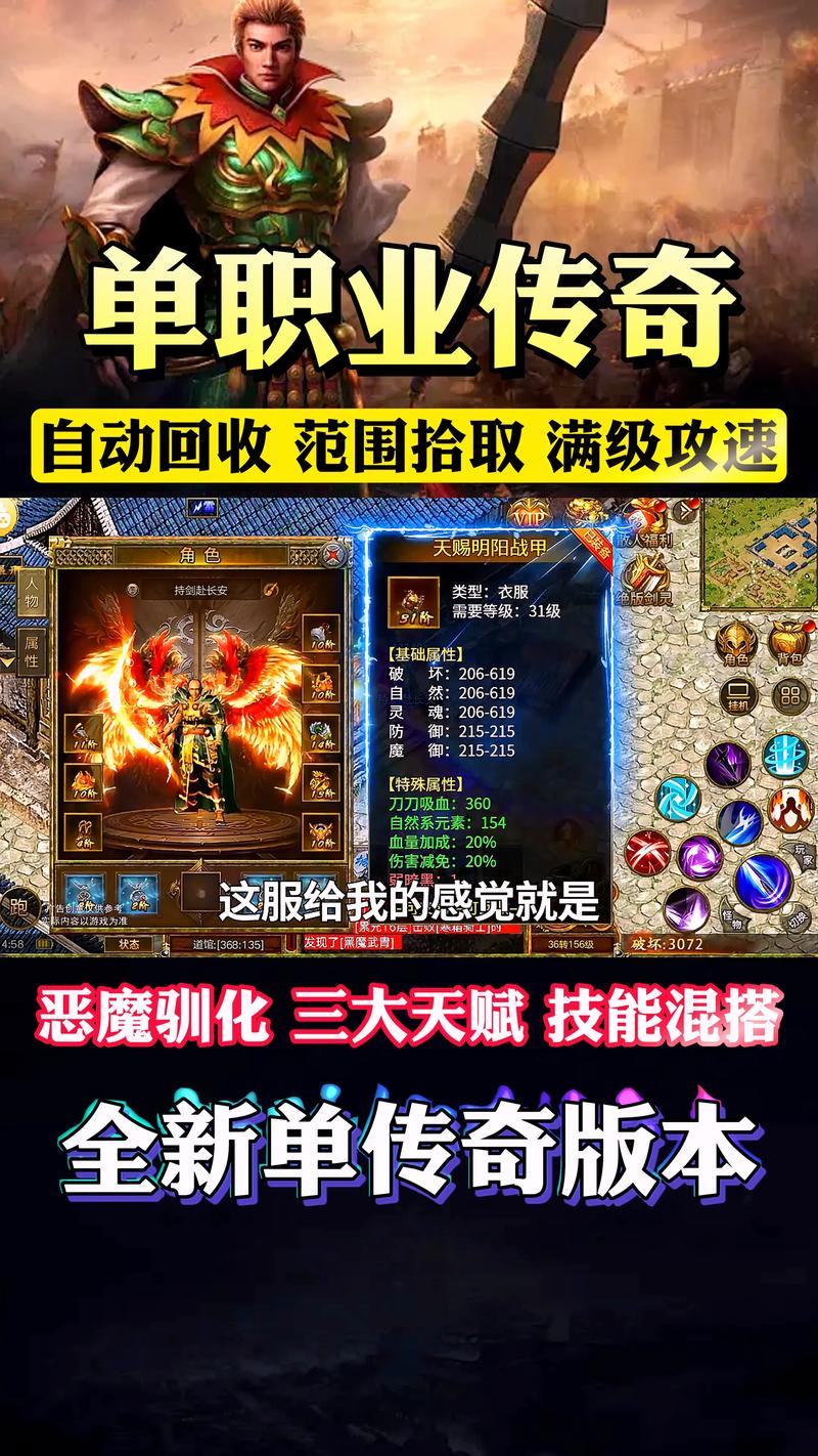 青纲影单职业传奇为什么单职业传奇无法自动更新