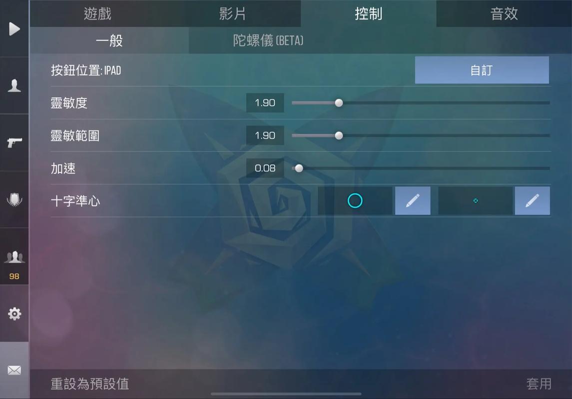 新手如何玩好dota2