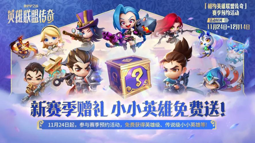 金场场之战什么时候更新