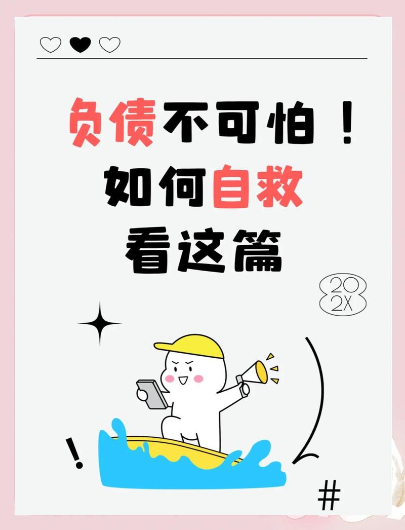 逆水寒同住解除为什么要负债
