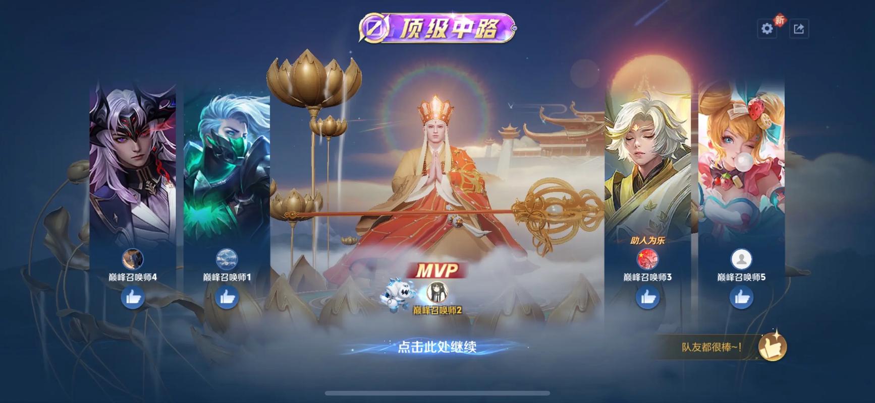 王者荣耀金蝉多久没出皮肤了