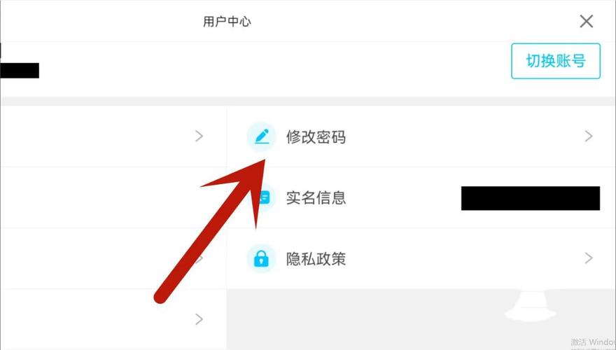 原神怎么免验证码登录