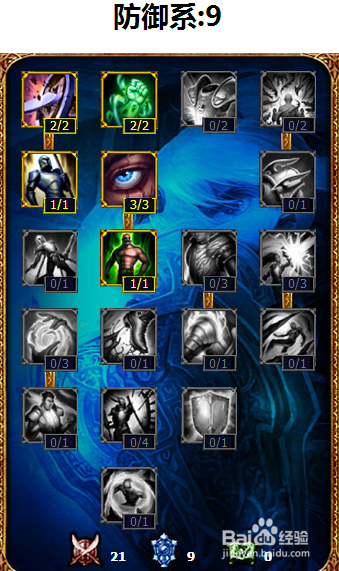 LOL6.10大嘴深渊巨口下路符文天赋
