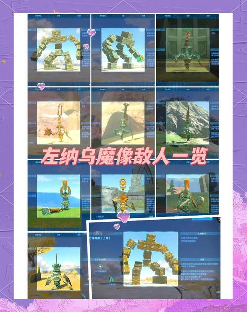 塞尔达大象boss怎么打_大象boss讨伐攻略