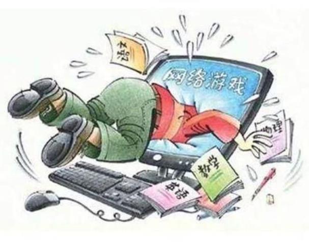 有哪三个东西是游戏瘾难以抵抗的