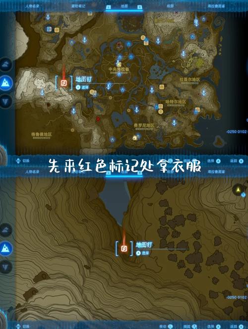 塞尔达王国之泪幻影套怎么获取