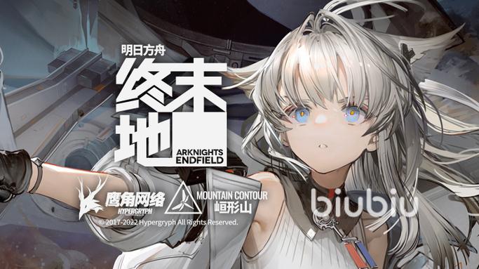 明日方舟终末地pc和手机数据互通吗