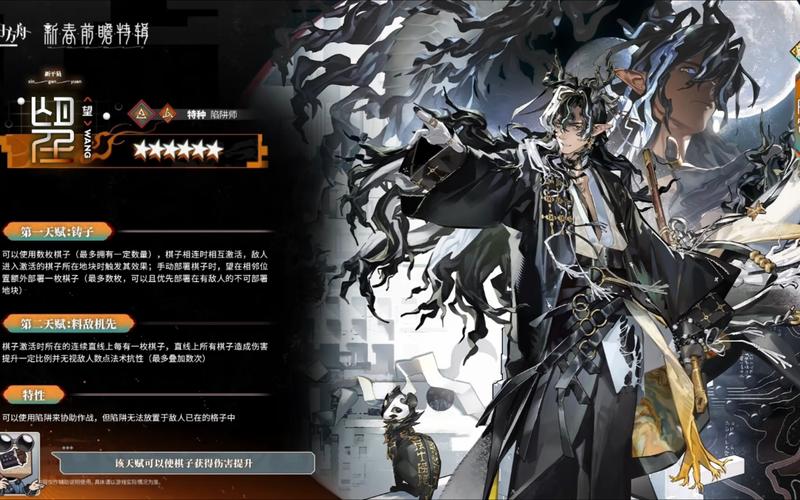 明日方舟:新版本情报解析,明日方舟即将动画化暗示?