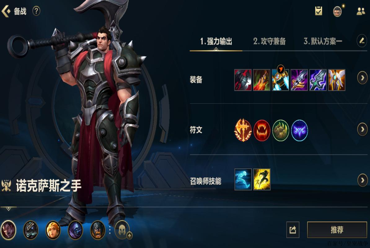 金铲铲之战变异战士阵容推荐一