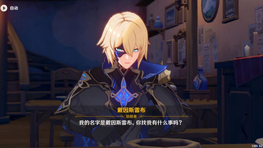 无妄引咎密宫怎么开启