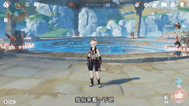 原神雪山七天神像下面密室怎么开