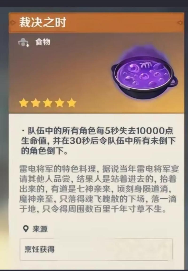 钟离什么时候复刻