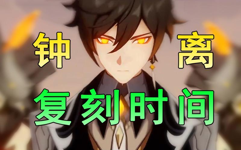 即将复刻的宵宫和可莉,哪个是更强力的火C?