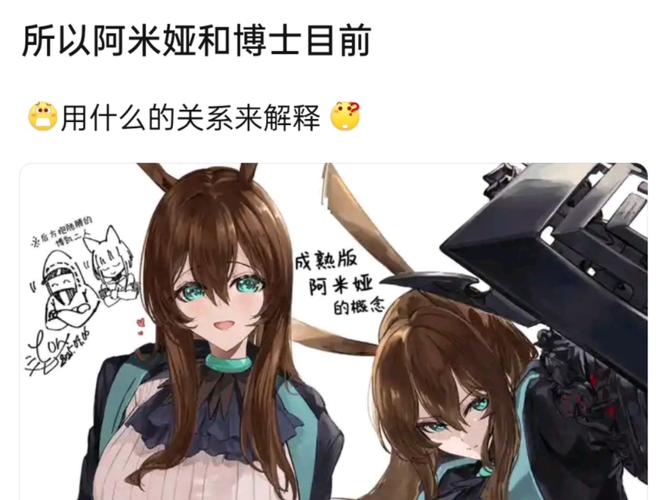 明日方舟dl是什么意思