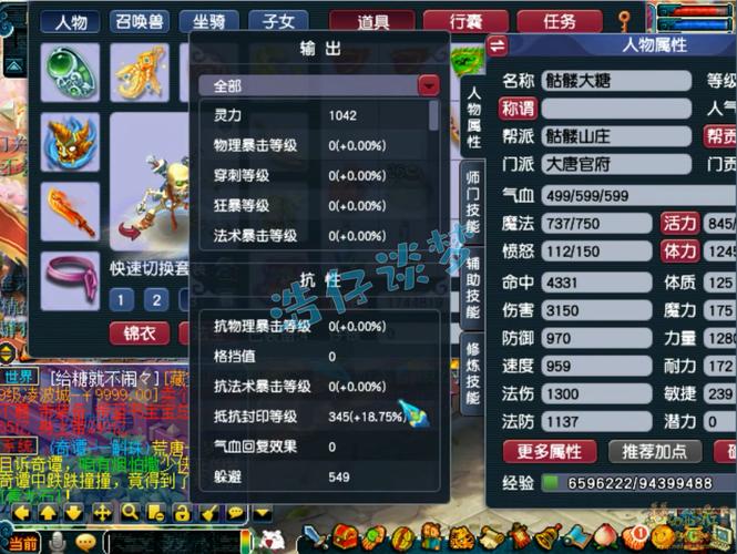 dota2黑夜白天分别多长时间?