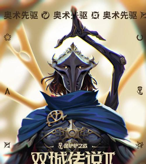 lol造物主维克托皮肤多少钱?