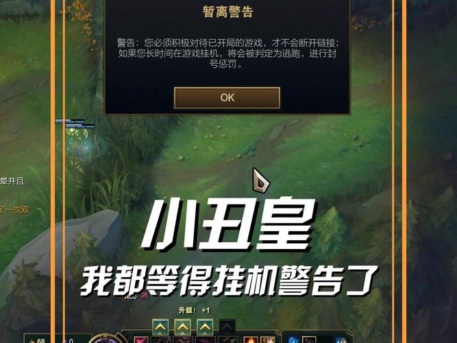 lol怎么打野?我玩打野顺序搞不清,蹲的时间长了落经验,还总被反野_百度...