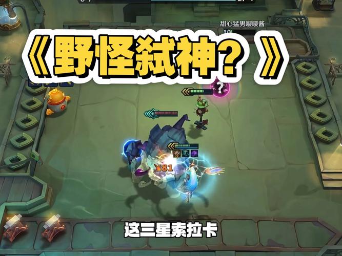 金铲铲之战爆破专家几阶段能刷