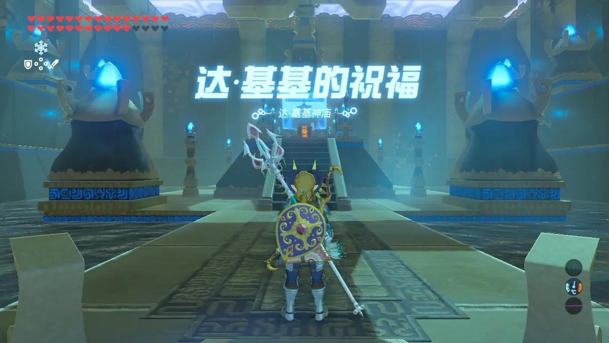 《塞尔达传说荒野之息》德依布朗遗迹3个神庙是什么?